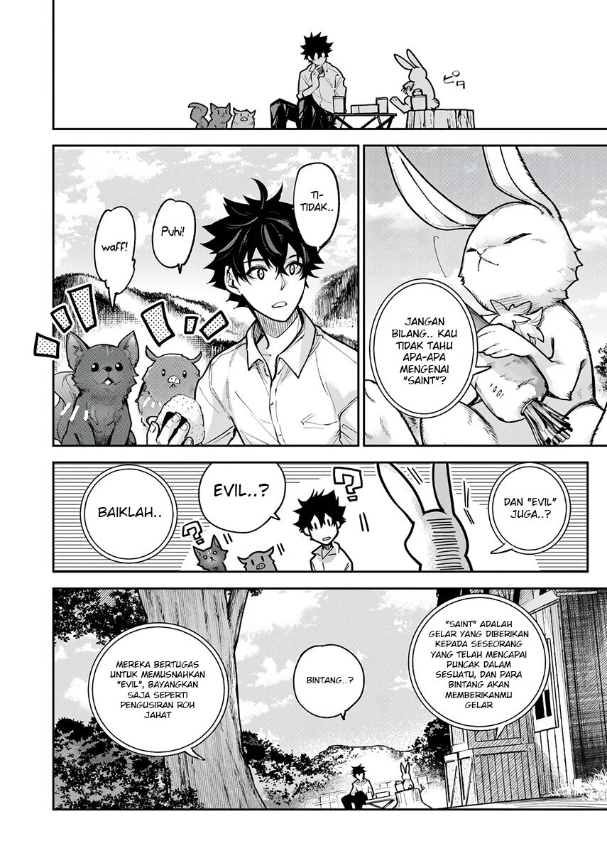 Isekai de Cheat Skill wo te ni Shita ore wa, Genjitsu Sekai wo mo Musou Suru ~Level Up wa Jinsei wo Kaeta~